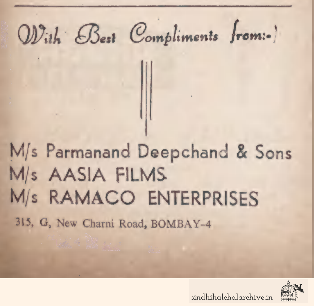 Image of AD M/S Parmanand Deepchand & Sons / M/S Aasia Films / M/S Ramaco Enterprises